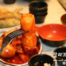 오뎅분식 네이버블로그