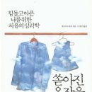 행복한옷장 - 평택시 지장로 12 | 행복한옷장