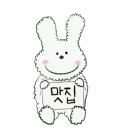 주먹밥하우스 - 천안시 동남구 문암로 80 | 주먹밥하우스