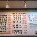 시골한방돼지국밥(엄궁점) 이미지