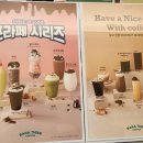바나타이거전남
