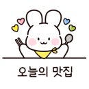 늘품로3 이미지