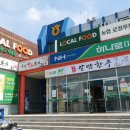 우성농협주유소 이미지