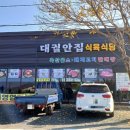장흥점기아오토큐 이미지