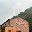 산음자연휴양림 | 산음자연휴양림 / 숲속의집 산토끼방 숙소 이용 후기