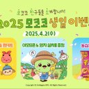 (주)나우온플레이닷컴 이미지