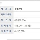 남원읍-126 이미지