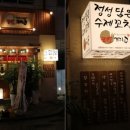 히토기라쿠 티스토리