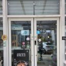 엔젤아쿠아펫가든 | 군산 수족관 엔젤아쿠아 펫가든 카페 만월경