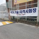 [2020-07-12] 정보통신기사 실기 후기