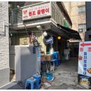 을지로골뱅이 네이버블로그