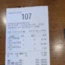 월정라청라호수공원라이딩 번짱보안관 안전대들보번짱님후미영포님 총무대행러키님 이미지