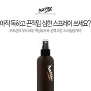 아론샵 - 중랑구 망우로 216 | 아론샵