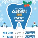 포레온 동물병원 이미지