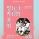 의정부음악도서관 이미지