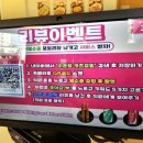 이온담 카츠모밀 이미지