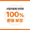 비상주사무실공유오피스라임비즈김포