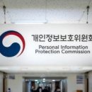 개인정보위, CCTV 영상관제 관련 국가공인 자격 신설 이미지