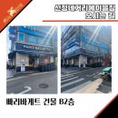 에이블짐 신정네거리역점 이미지