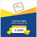 더바른파트너