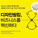 솔로몬디자인 이미지