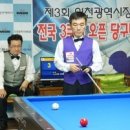 그랑프리 당구클럽 이미지