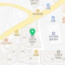 포곡치과의원 이미지