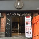 사이버노래연습장 네이버블로그