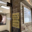 삼청골명가The수제비 이미지