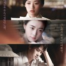 해어화 | 영화: 해어화 정보 줄거리, 결말,추천 이유,감상평