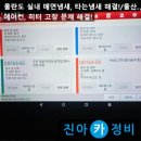 P0070 이미지
