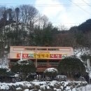 천왕봉민박 이미지