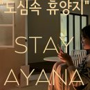 덕암로 148번길 이미지