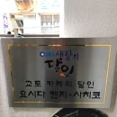 겐짱카레