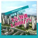 서초공인중개사사무소 이미지