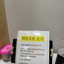 가산연합의원 이미지