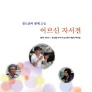 도화동 경로당 이미지