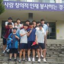 경구고등학교 이미지