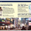스타뷰 이미지
