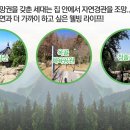 한신어린이공원 이미지