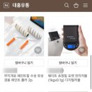 대흥유통 네이버블로그