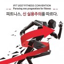 FITNESS CARE 이미지