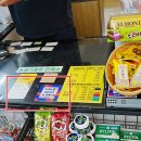 진성편의점 이미지