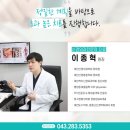 하나신경외과의원 이미지