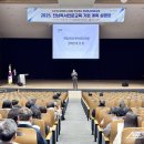 전라남도학생교육문화회관 대강당 이미지