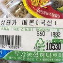 우강농협하나로마트