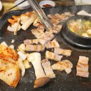 꿀꿀이생고기맛집