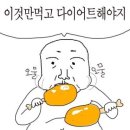 뱅스제빵소 | 커넥트현대 포이드캐롯 메뉴 및 가격 라인업! 아가리어터의 빵지순례일지/ 버터떡, 두바이 휘낭시에 후기