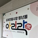 지평선그집