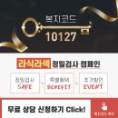 서울베스트안과 이미지
